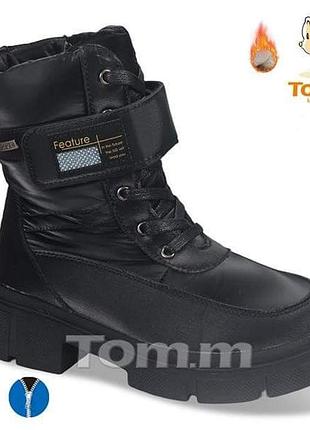 Зимові чобітки дутіки черевики том.м 33-38