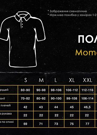 Мужская футболка поло тёмно-синяя pobedov moment