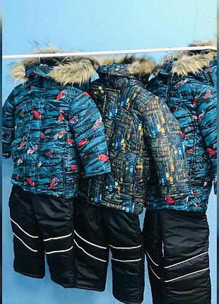 Нові зимові комбінезони