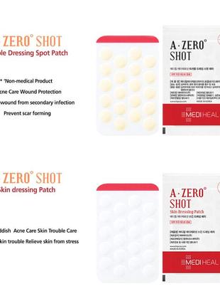 Mediheal a-zero shot trouble dressing spot patch точечные патчи пластыри отпрыщей3 фото