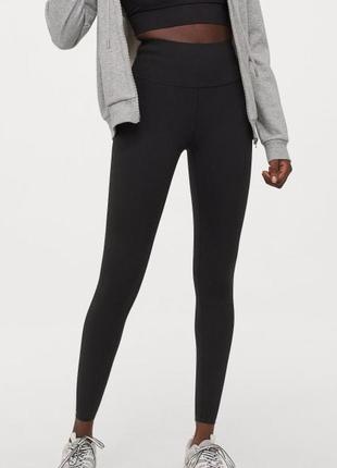 Бесшовные лосины леггинсы hm h&m shaping