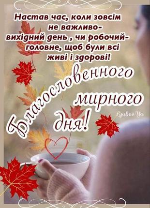 Елегантні стильні брюки-палаццо з вмістом вовни  42-52 р.🥦⚗💙10 фото