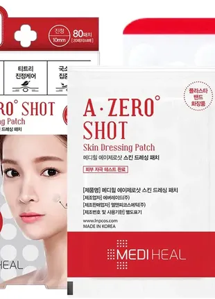 Mediheal a-zero shot skin dressing patch патчі точкові гідроколоїдні від прищів