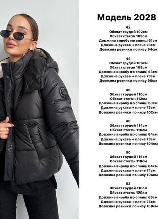 Пуховик євро зима  2028 жв10 фото