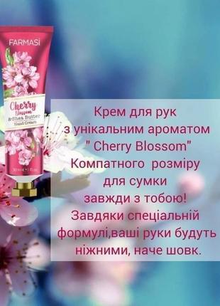 🍁креми для рук🍁