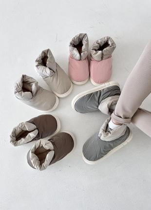 Короткие дутики, низкие дутики