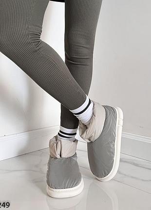 Короткие дутики, низкие дутики