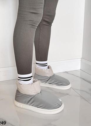 Короткие дутики, низкие дутики