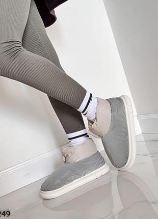 Короткие дутики, низкие дутики