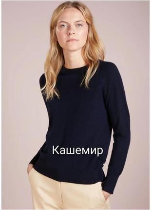 Изумительный джемпер marks&spenser pure cashmere люкс кашемир