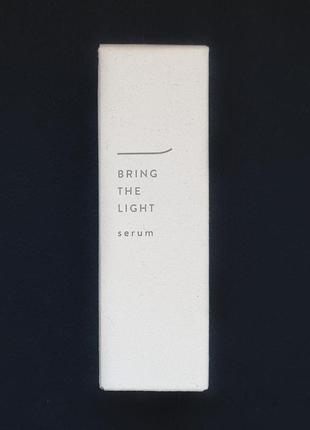 Антиоксидантна, м'яко освітлювальна сироватка sioris bring the light serum (35 мл)