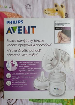 Молокоотсос ручной avent