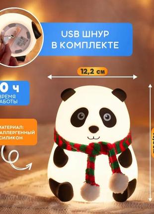 Детский силиконовый ночник светильник