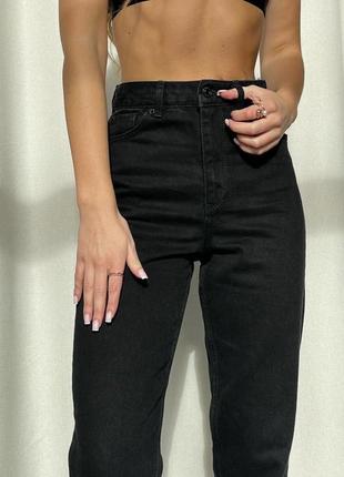 Ідеальні джинси mom з розрізами , які вкрадуть твоє серце 💔