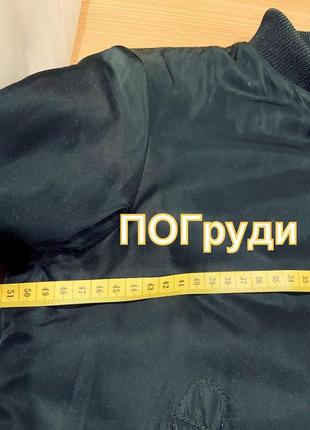 Куртка бомбер на штучному хутрі від бренду /zara/іспанія.6 фото
