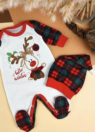 Комплект новогодний детский