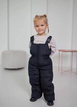 Дитячі зимові комбінезони