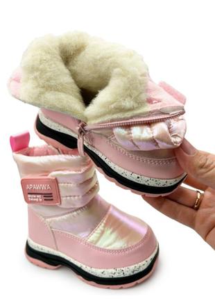 Дитячі зимові черевики для дівчинки, виробник apawwa 22-26р2 фото
