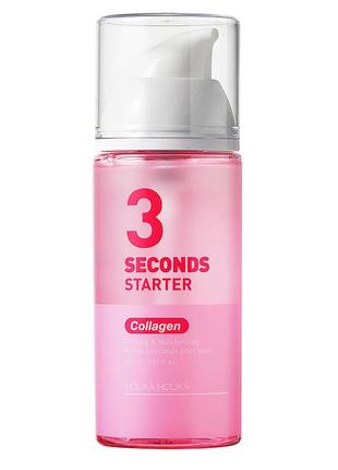 Увлажняющий стартер-сыворотка с коллагеном holika holika 3 seconds starter collagen 150 ml1 фото