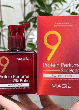 Бальзам для волосся masil 9 protein perfume silk balm sweet love