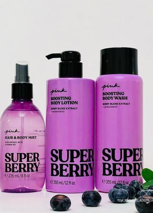 Подарочный набор super berry victoria’s secret, спрей, лотон, гель для душа