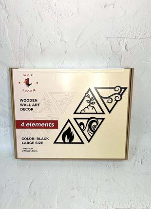 Настенный декор сборный из дерева панно на стену max woody "четыре элемента природы" 4...