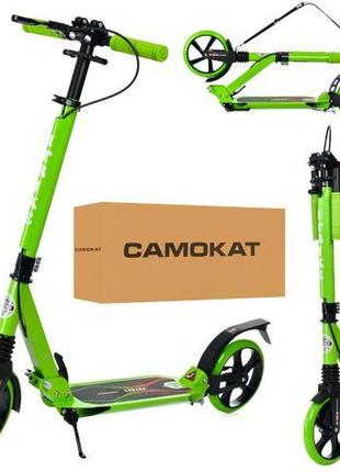 Самокат sr 2-018-10-gr