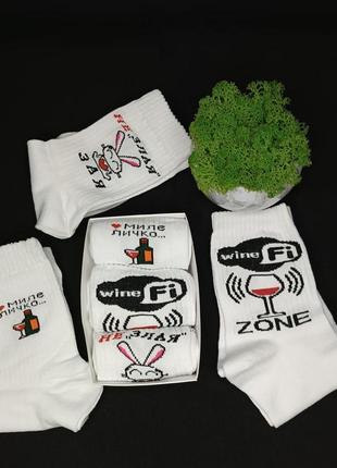 Подарочный набор носков | носки на подарок «девушкам» 3 пары