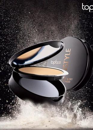 Пудра компактна topface instyle wet & dry powder, 002, 10 г