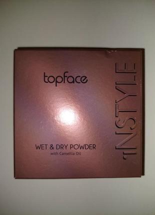 Пудра компактная topface instyle wet & dry powder, 002, 10 г3 фото