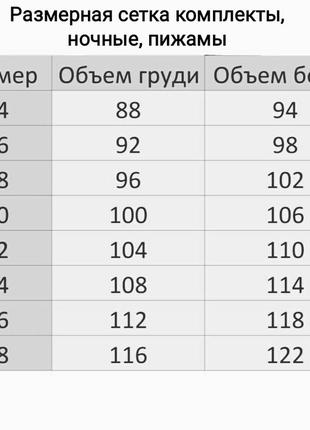 Утепленный комплект четверка серый для беременных и кормящих6 фото