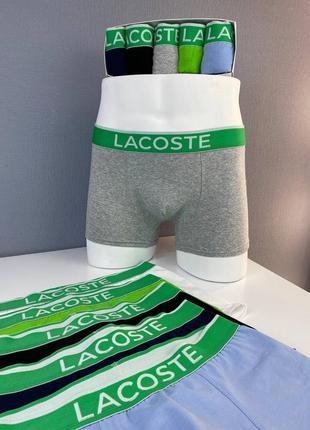 Мужские трусы 5шт лакоста lacoste laclight u7