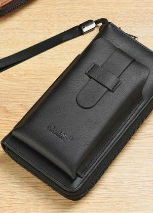 Портмоне кошелёк кожаный мужской с качественной экокожи, мужской кошелёк клатч имеет 14 отделений чорный