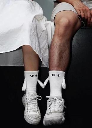 Носки с ручками, парные носки для влюбленных без магнитов набор носков из натурального хлопка 3 пары