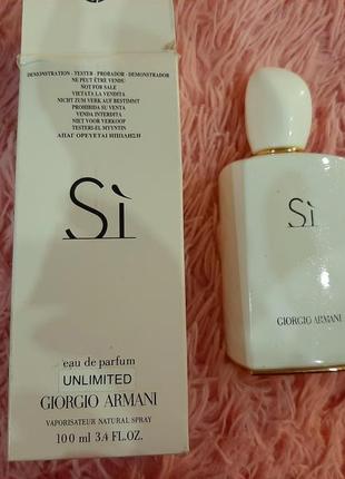 Новогодние скидочки!!!-оригинал! богемный парфюм giorgio armani si white unlimited 100ml абсолютно новый