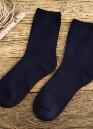 Теплі шкарпетки жіночі махрові шкарпетки виготовлені з бавовни класичної в'язки темно сині 5пар