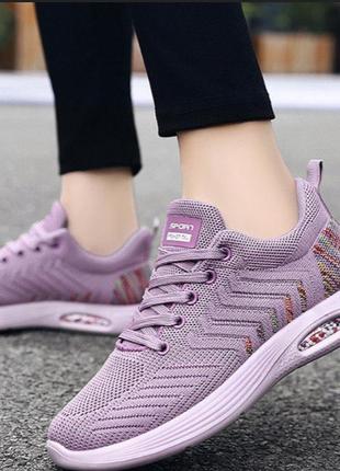 Кроссовки женские сетка подойдут для спорта, прогулок и повседневной носки хорошо пропускают воздух 38 фиолет