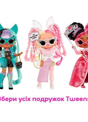 Кукла l.o.l. surprise! tweens masquerade party, кукла lol tweens джеки хопс, арт. 5841009 фото