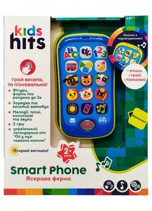 Музичний телефончик для дитини, дитячий інтерактивний телефон, арт. kh03/003, озвучено українською мовою