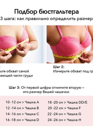 Бюстгальтер без косточек застежка спереди6 фото