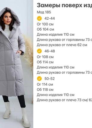 Зимняя женская куртка ниже колен, размер: 42-44,46-48,50-52, цвет: серый, беж, черный.4 фото