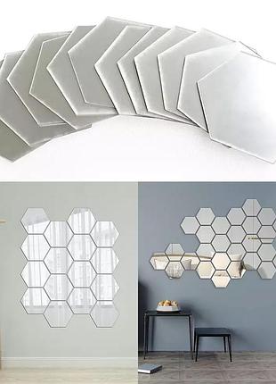 Дзеркало соти самоклейка