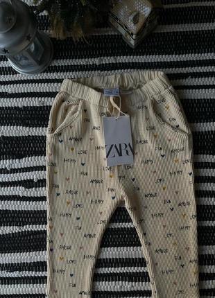 Вафельные штанишки zara 12-18 мес