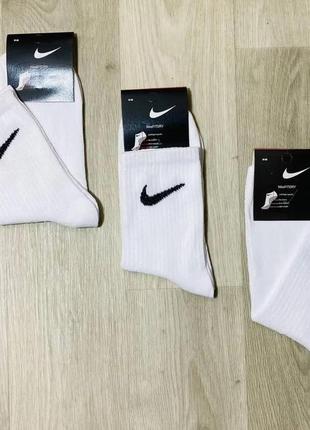 Высокие носки nike