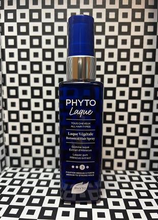 Натуральный лак для волос phyto phytolaque miroir botanical hair spray