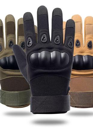 Тактические перчатки