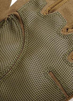 Тактические перчатки