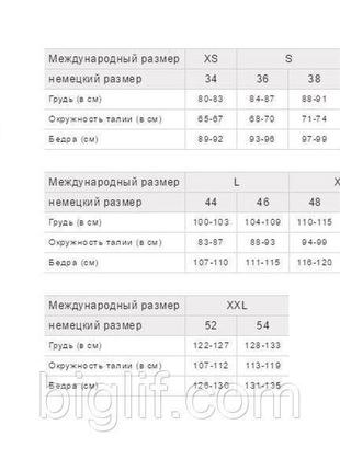 Купальник роздільний від c&a широкий розмірний ряд10 фото