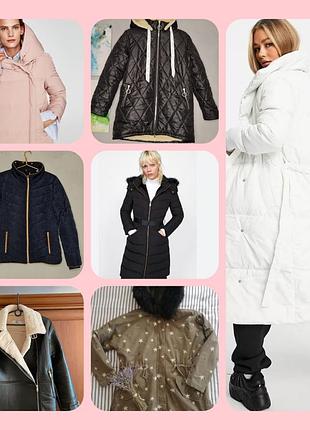 Распродажа верхней одежды zara boohoo