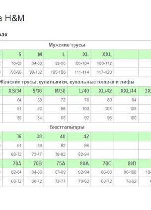 Летнее боди от h&m раз.xl3 фото